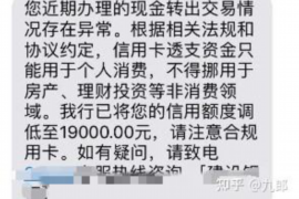 大连讨债公司成功追回消防工程公司欠款108万成功案例